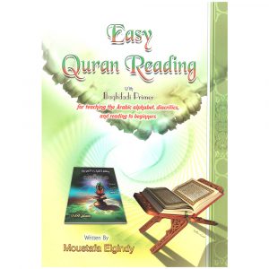Easy Qur’an Reading With Baghdadi Primer: For Teaching Arabic