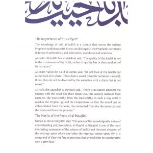 A Commentary on the Poem of Al-Bayquniyyah – Ibn al-Uthaymeen
