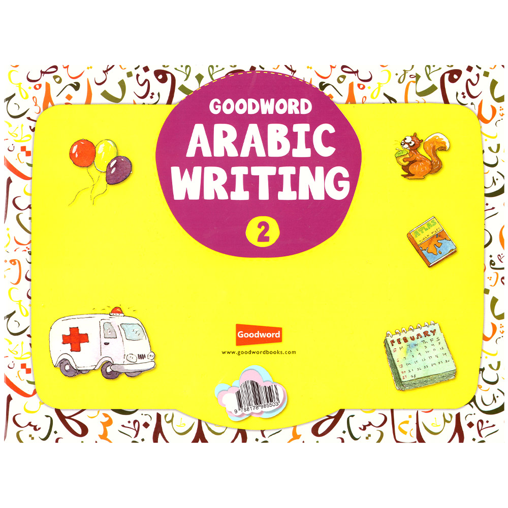 GW-ARABIC-2-WEB-back