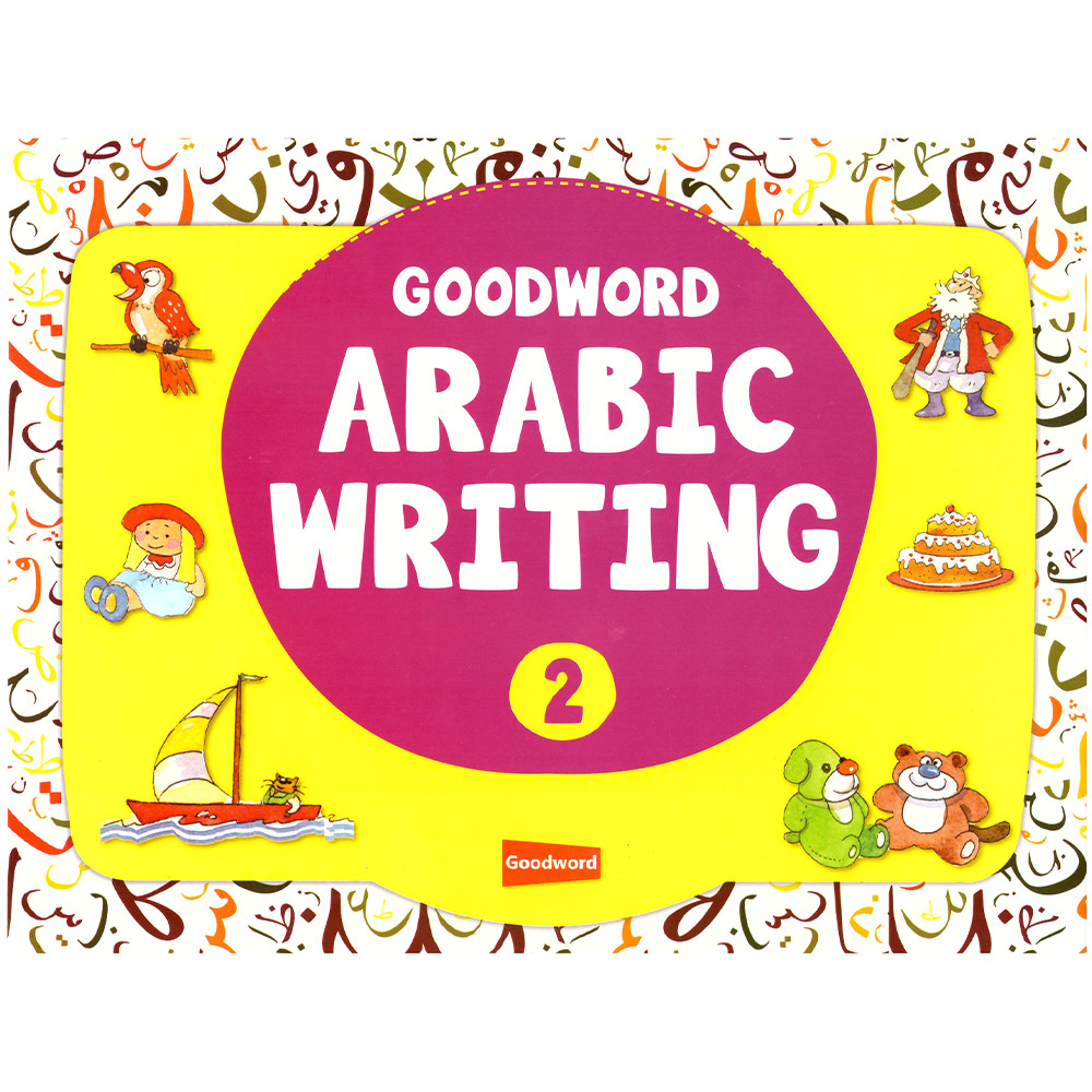 GW-ARABIC-2-WEB-front