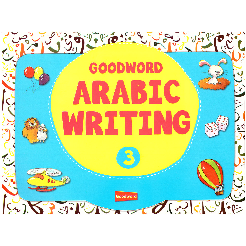 GW-ARABIC-3-WEB-front