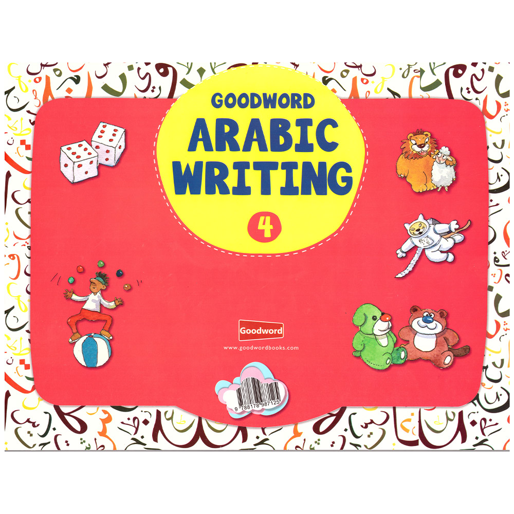 GW-ARABIC-4-WEB-back