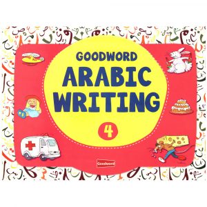 Goodword Arabic Writing Books 1-4 (Full Set)