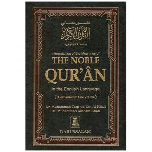 The Noble Quran Large One Volume (Side by Side)