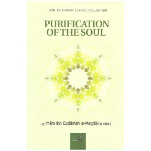 Purification of the soul – Imam Ibn Qudamah Al-Maqdisi