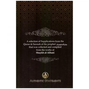 Collection Of Authentic Invocations (Large Size) – Shaykh Nasiruddeen al-Albaani