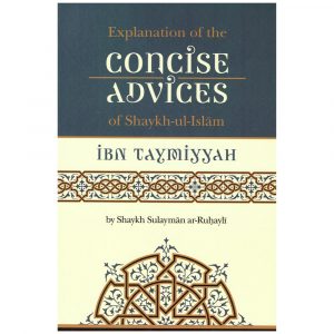 Explanation of Concise Advices of – Ibn Taymiyyah – Sulayman ar-Ruhayli