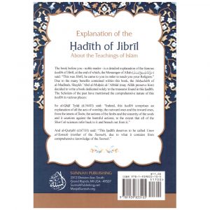 Explanation of the Hadith of Jibril About the Teaching of Islam – Abdul-Muhsin Al-Abbad