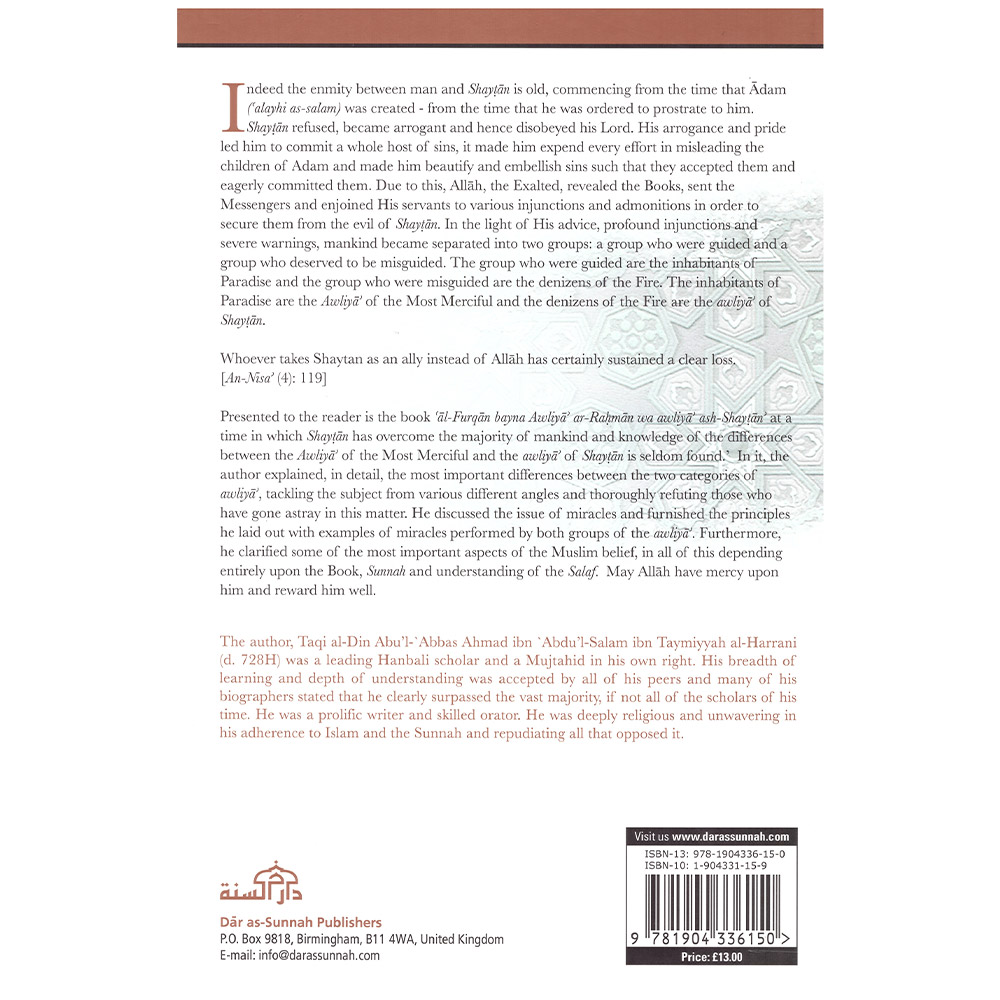 friendsof-Allah-back