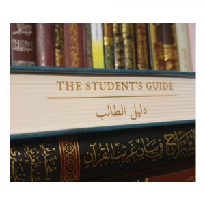A Hanbali Epitome: The Student’s Guide