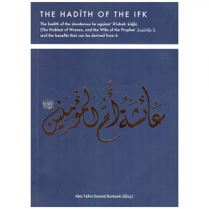 The Hadith of the Ifk – Abu Talha Dawud Burbank