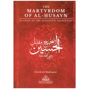 The Martyrdom of al-Husayn in Light of the Authentic Traditions