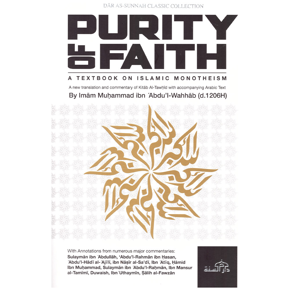 purity-of-faith