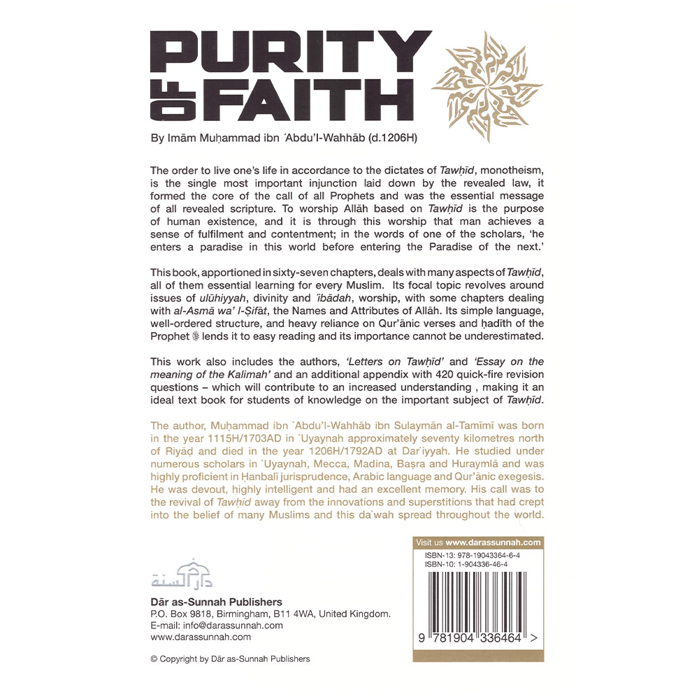 purity-of-faith2
