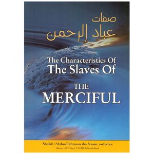 The Characteristics of the Slaves of the Merciful – Sh. al-Sadi