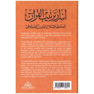 Secrets Within the Order of the Quran – Jalal al-Din al-Suyuti (d.911h)
