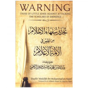 Warning Those of Little Sense Against Attacking the Scholars of Eminence – Abdullah al-Najmi