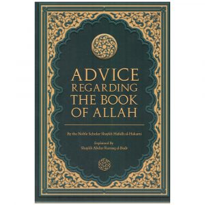 Advice Regarding The Book Of Allah – Hafidh al-Hakami | Abdur Razzaq al-Badr