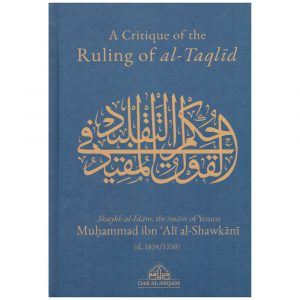 A Critique Of The Ruling Of al-Taqlid – Imam al-Shawkani