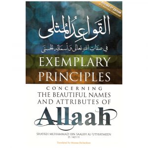 The Exemplary Principles Concerning The Beautiful Names and Attributes of Allah – Shaykh Muhammad Ibn Saalih Al-Uthaymeen