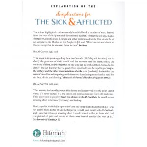 Explanation of the Supplications for the Sick & Afflicted – Abdur-Razzaaq Al-Abbaad