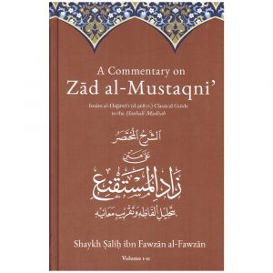 A Commentary on Zad Al-Mustaqani – Shaykh Salih al-Fawzan