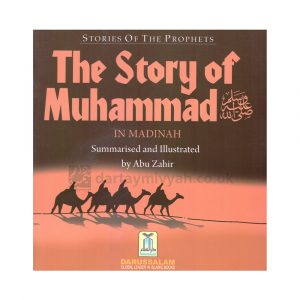 The Story of Muhammad صلی الله علیه آله وسلم in Madinah : Stories of the Prophets Darussalam