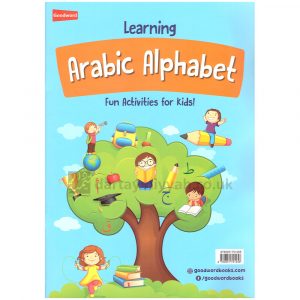 Learning Arabic Alphabets – Goodword – تعلم الحروف العربية