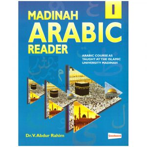 Madinah Arabic Reader Books