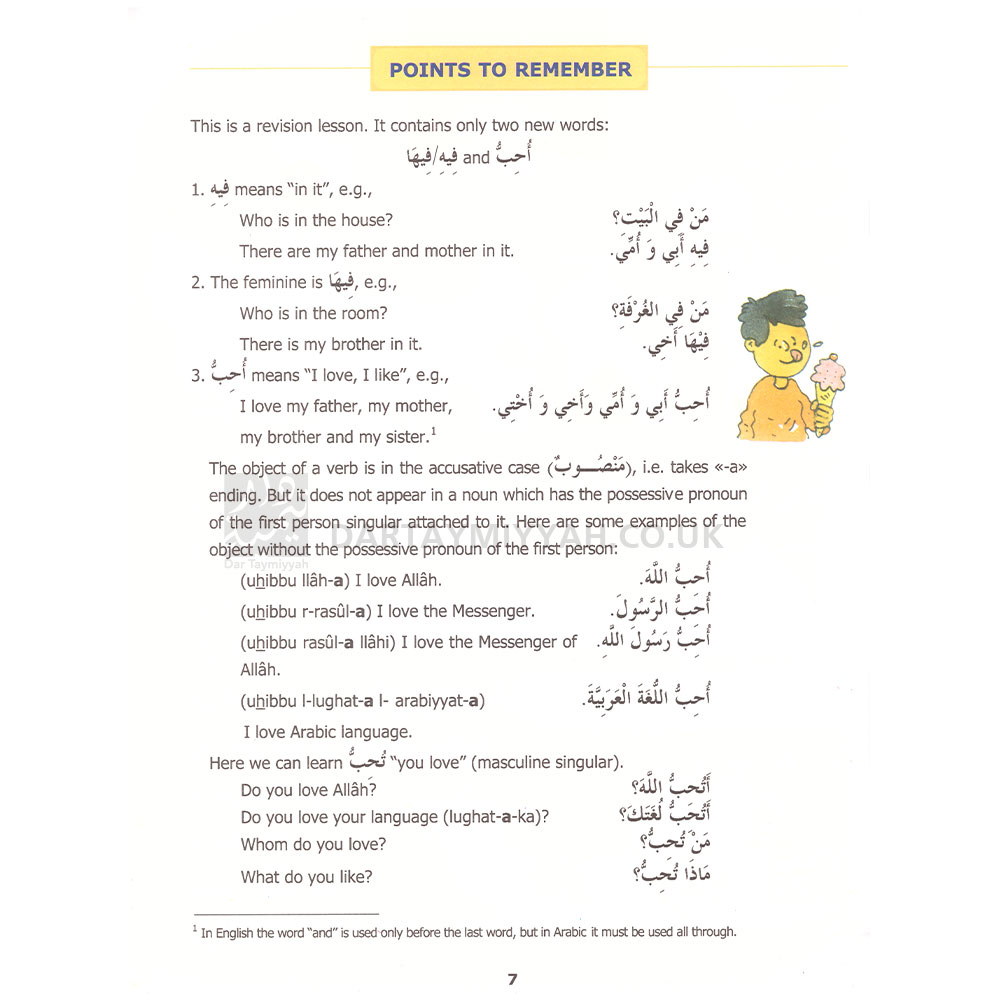arabic-book-2-web-inside2