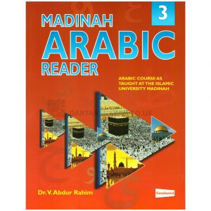 Madinah Arabic Reader Book 3