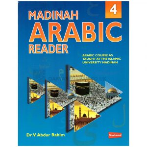 Madinah Arabic Reader Book 4