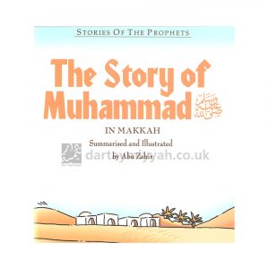 The Story of Muhammad صلی الله علیه آله وسلم in Makkah : Stories of the Prophets Darussalam