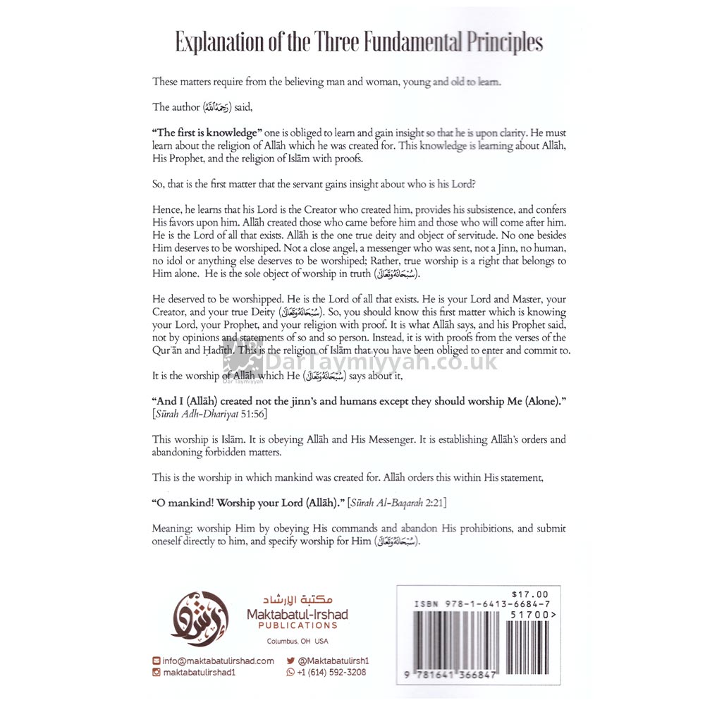 Explanation of the Three Fundamental Principles Explained by Bin Baz 1