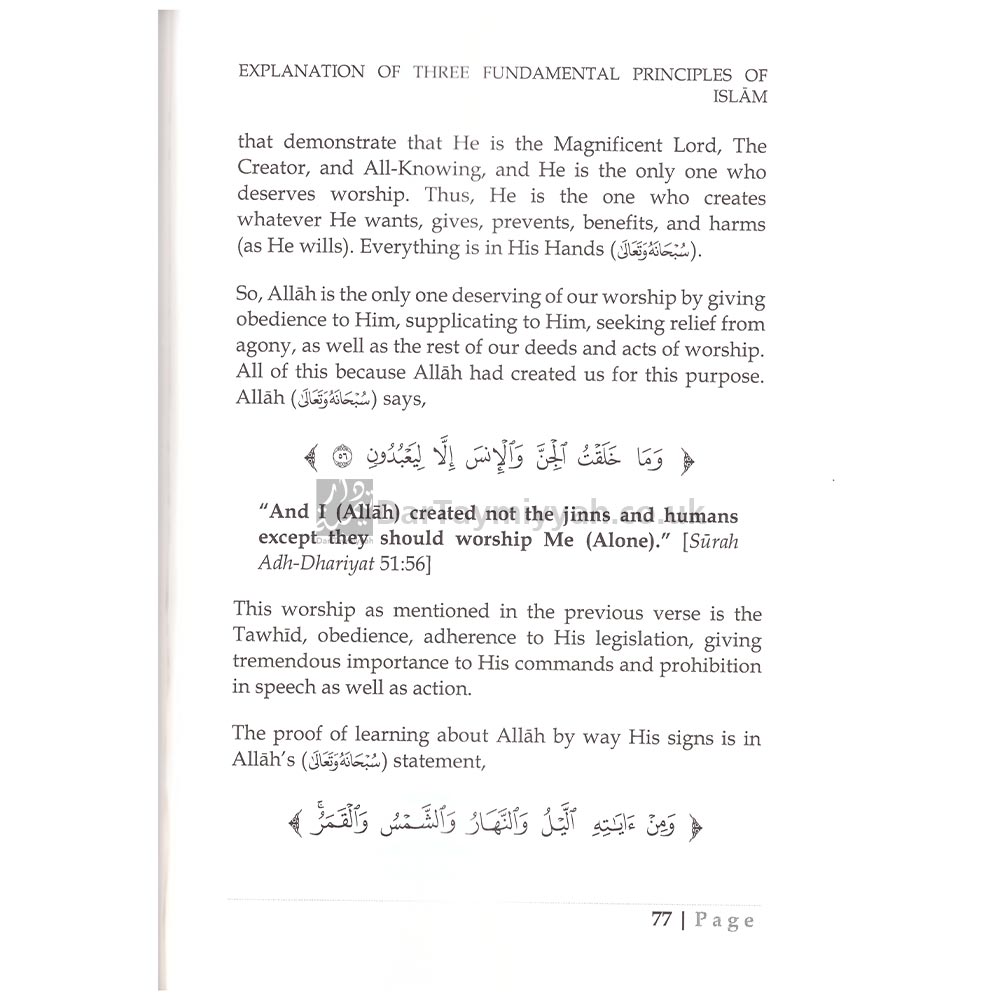 Explanation of the Three Fundamental Principles Explained by Bin Baz 3