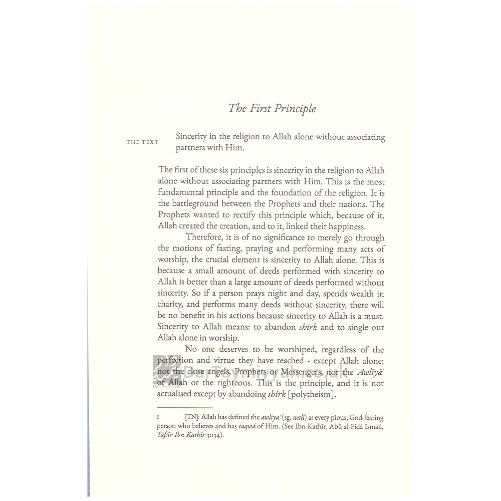 An-Explanation-Of-The-Six-PrinciplesShaikh-Salih-al-Fawzan-4