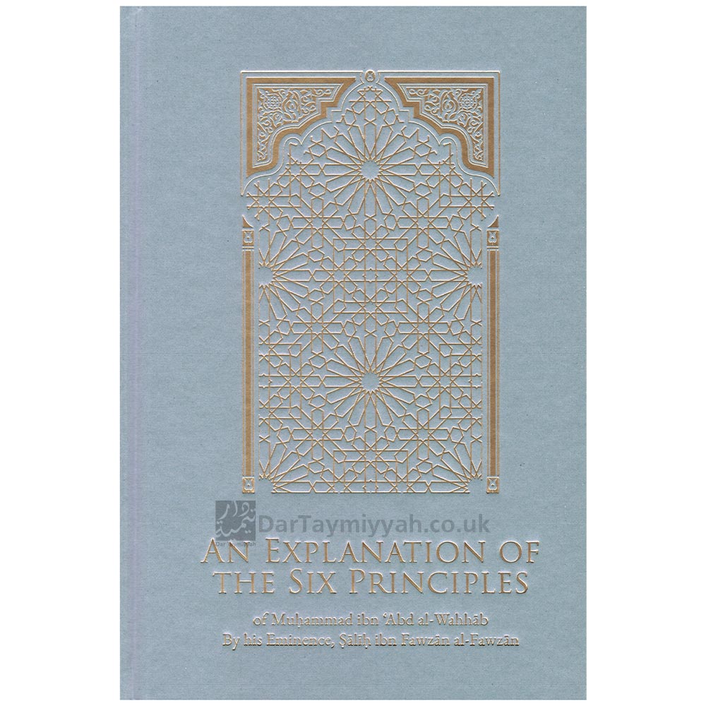 An-Explanation-Of-The-Six-PrinciplesShaikh-Salih-al-Fawzan-7