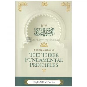 The Explanation Of The Three Fundamental Principles Paperback – Shaykh Dr Saalih Al-Fawzaan