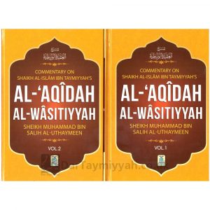 A Commentary on al Aqidah al Wasitiyyah of Ibn Taymiyyah – ibn al Uthaymin
