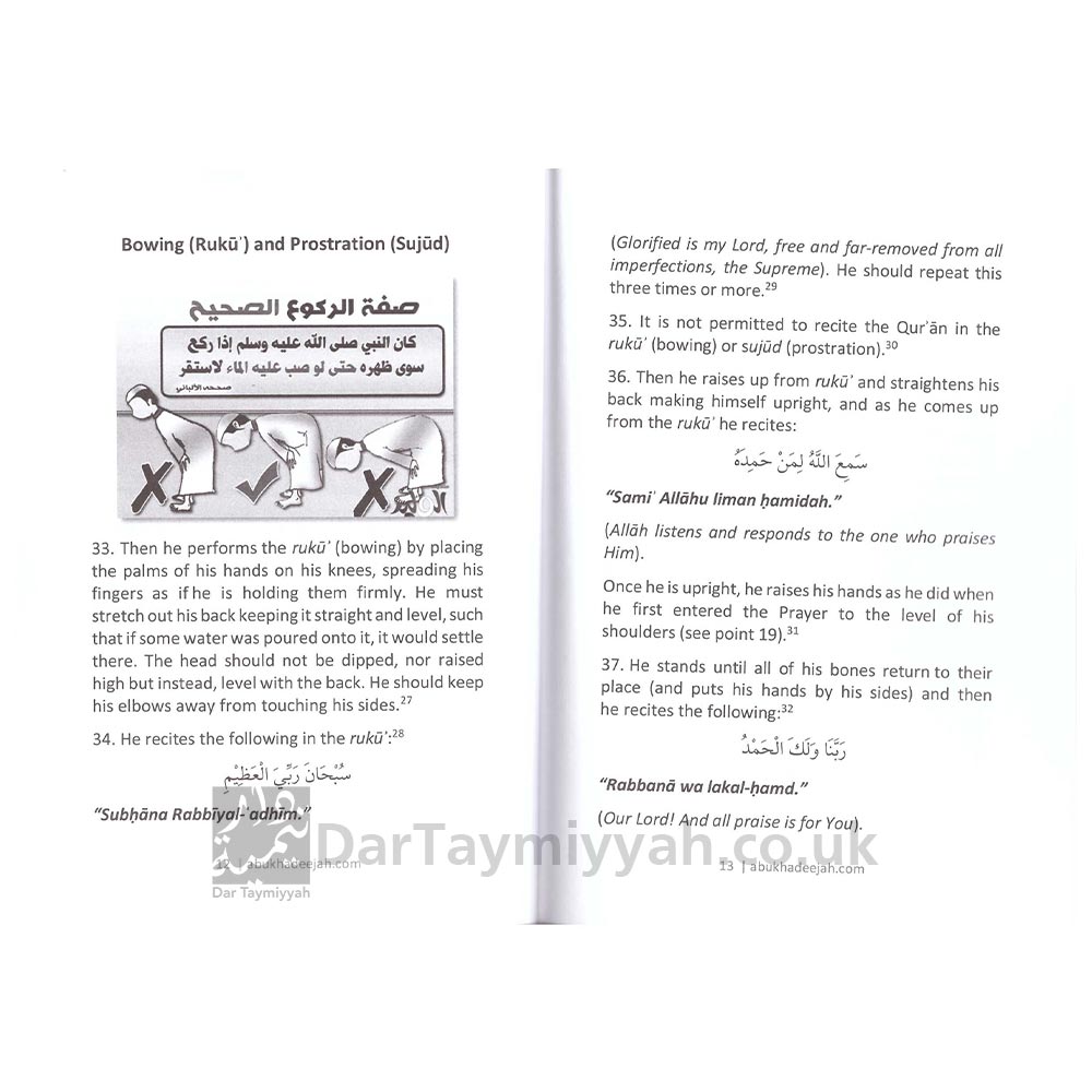 A-Simple-Guide-to-The-Prophet’s-Prayer-(Peace-and-blessings-be-upon-him)---Abu-Khadeejah-Abdul-Wahid-Salafi-Publications-3