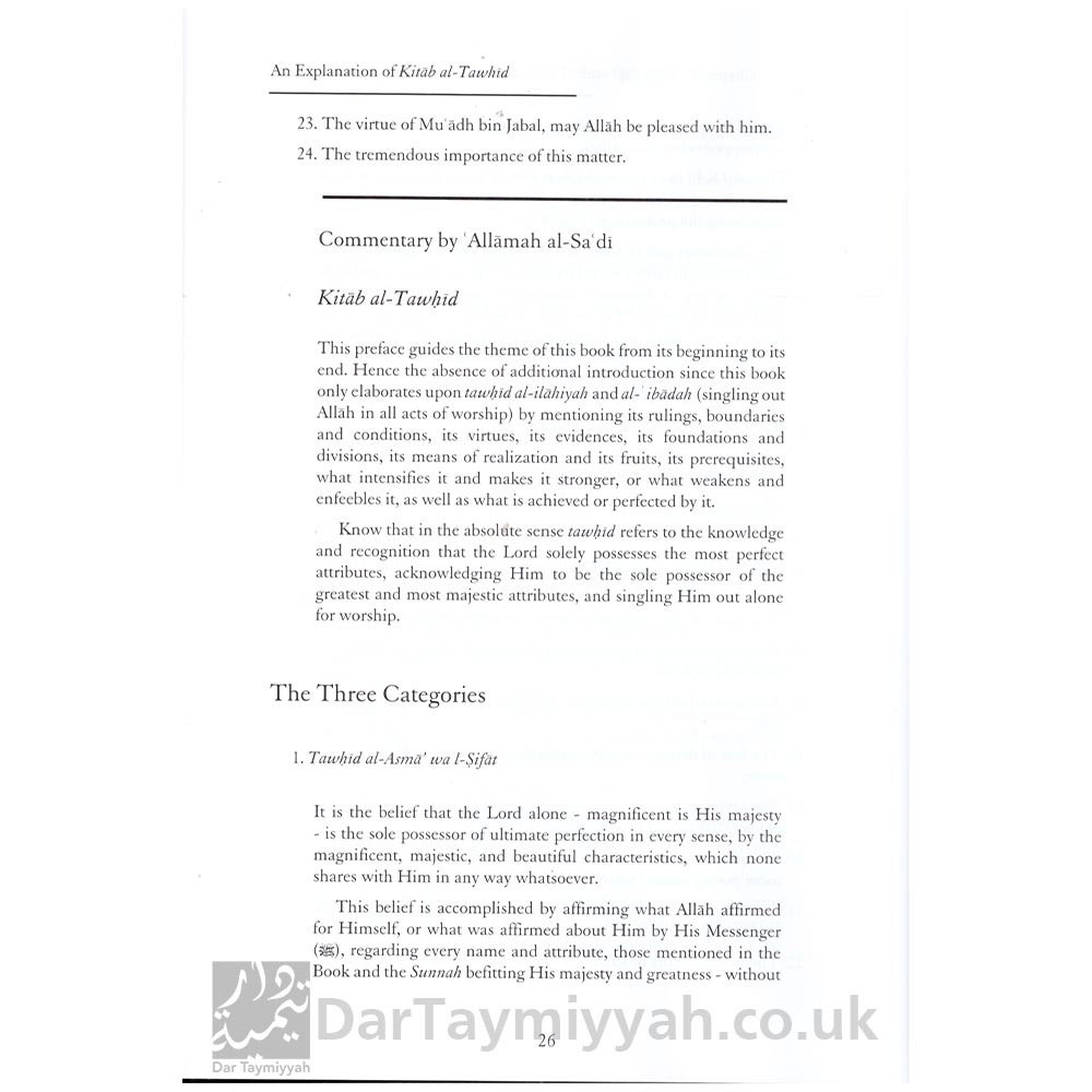 An-Explanation-of-Kitab-Al-Tawhid-by-Allama-Abdul-Rahman-al-Sadi---al-Hidaayah-4---القول-السديد