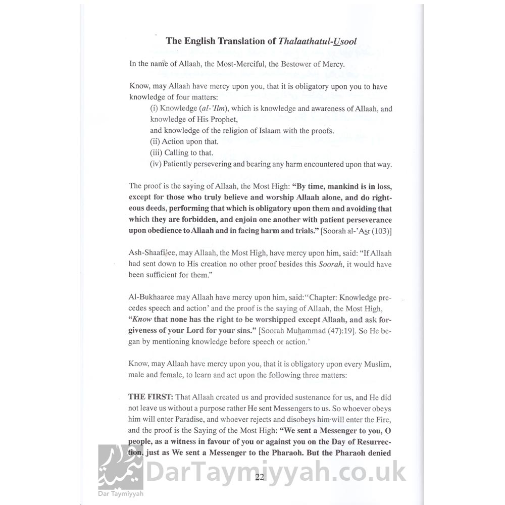 An-Explanation-of-the-Three-Fundamentals-Principles-of-Islam-by-Ibn-al-Uthaymeen-4