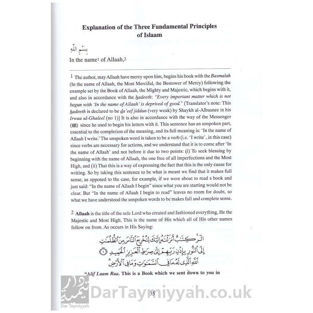 An-Explanation-of-the-Three-Fundamentals-Principles-of-Islam-by-Ibn-al-Uthaymeen-5