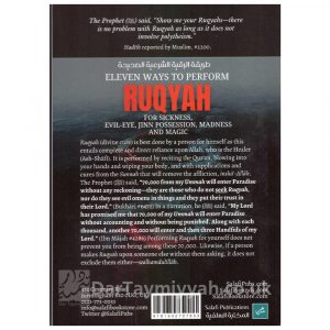 Eleven Ways To Perform Ruqyah [POCKETSIZE] – Abu Khadeejah Abdul-Wahid Alam