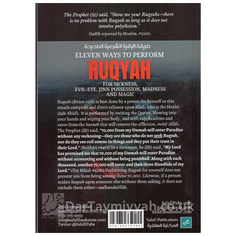 Eleven-Ways-To-Perform-Ruqyah--Abu-Khadeejah-Abdul-Wahid-Alam-Salafi-Publications-2