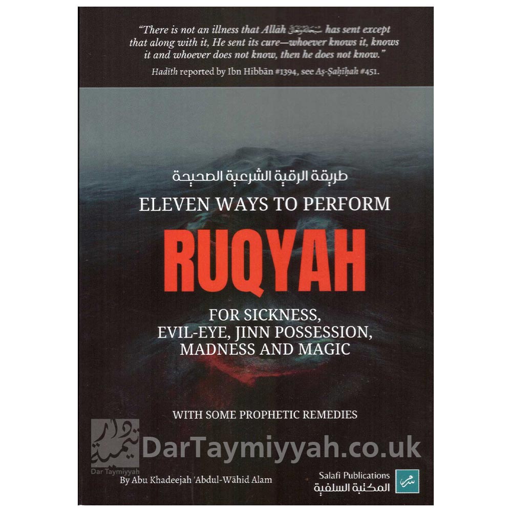Eleven-Ways-To-Perform-Ruqyah--Abu-Khadeejah-Abdul-Wahid-Alam-Salafi-Publications