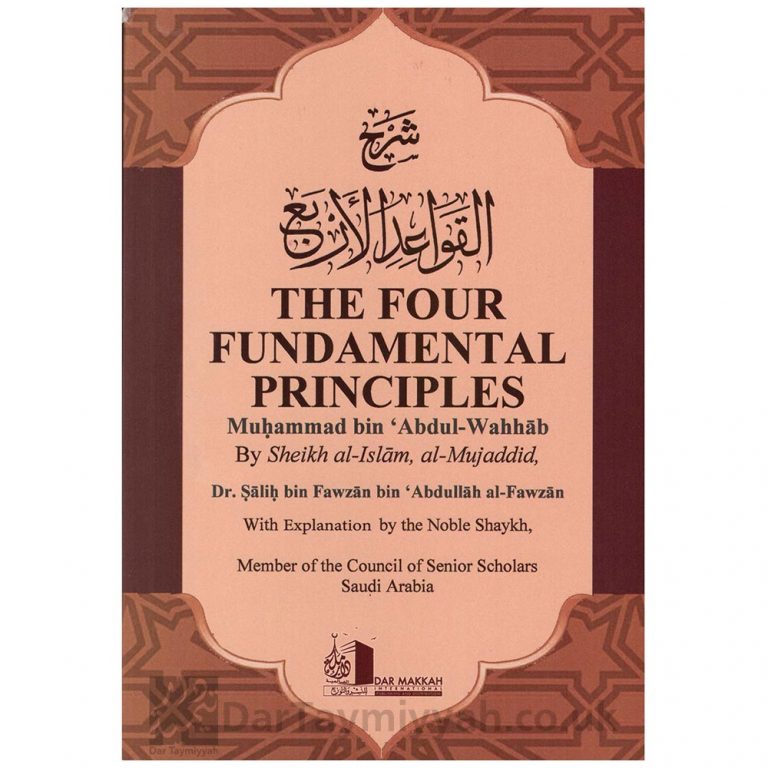 Explanation Of The Four Fundamental Principles Shaykh Saleh Al Fawzan Dar Taymiyyah 