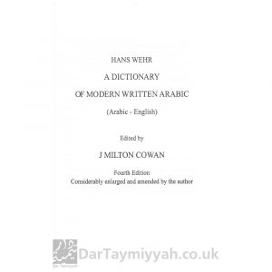 The Hans Wehr Arabic-English Dictionary