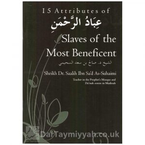 15 Attributes of Slaves of the Most Beneficent – Saleh al-Suhaymi Abdulillah Lahmami