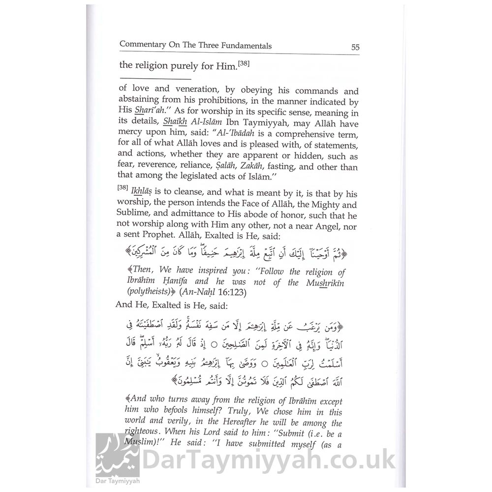 Commentary-on-the-Three-Fundamental-Principles-of-Islam---ibn-al-Uthaymeen-Darussalam-2-شرح-ثلاثة-الأصول